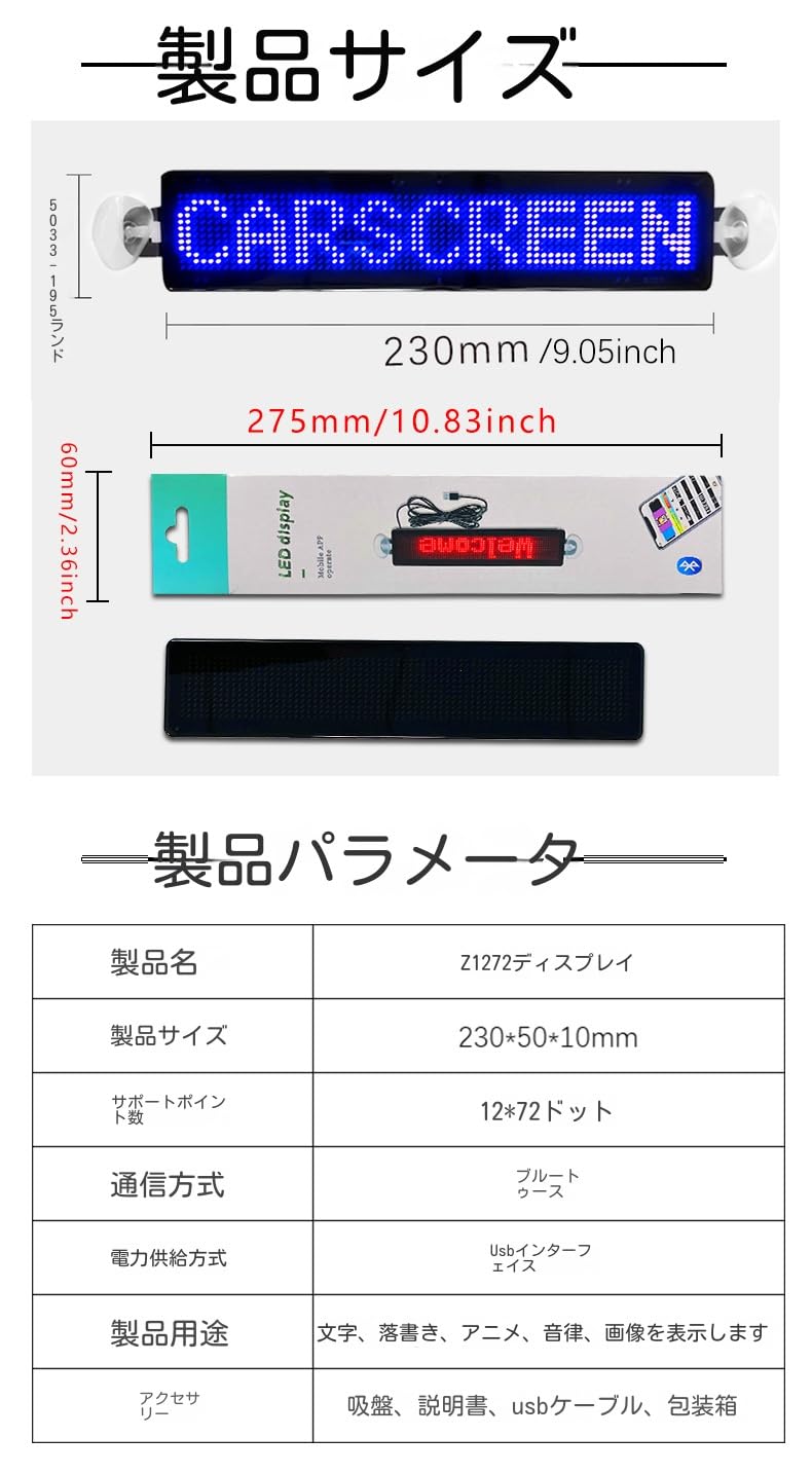 Amazon | LED電光掲示板 7色小型LED看板 流れる文字 スマホ対応 自由